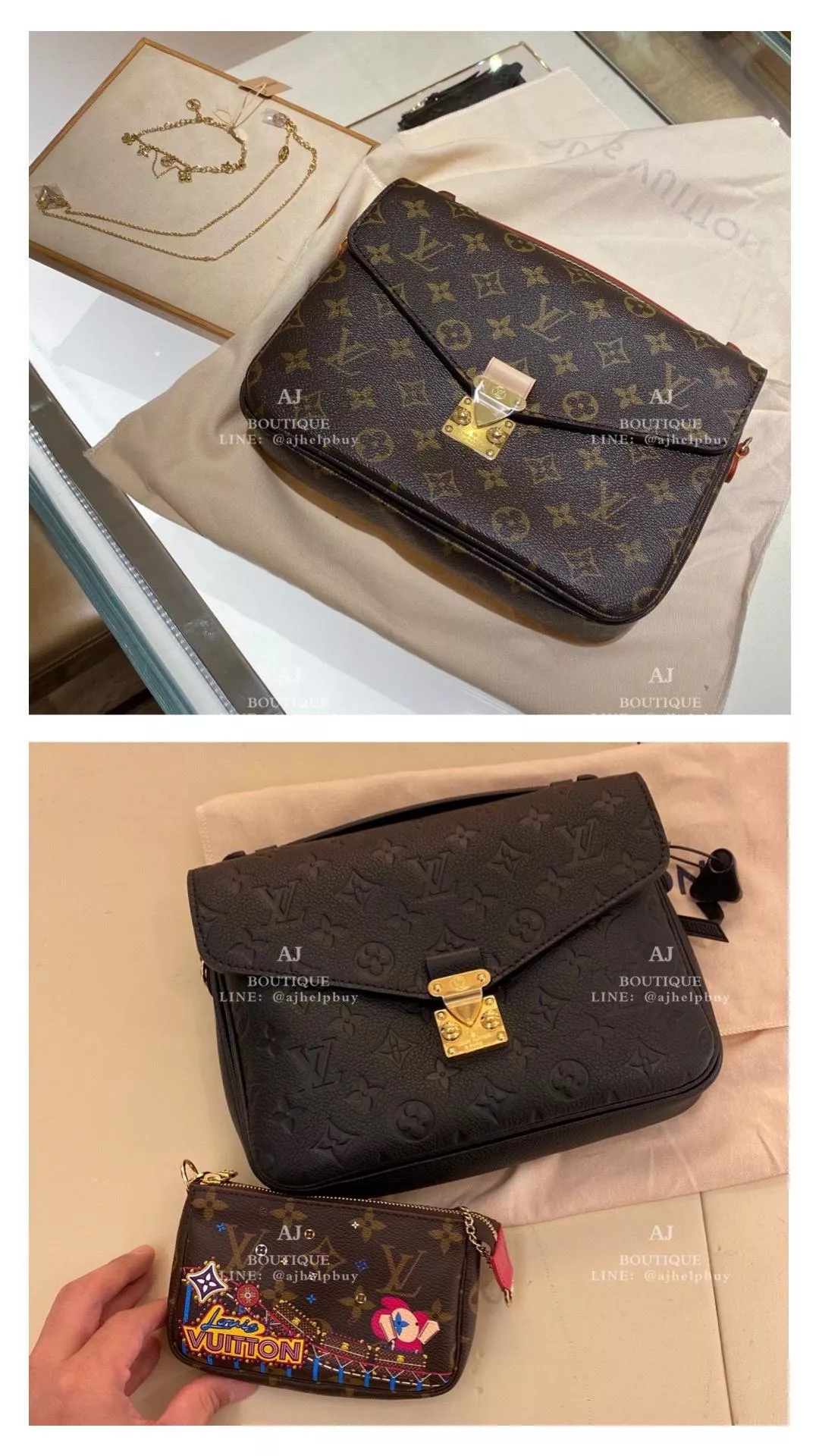 Lv Louis Vuitton Metis 郵差包 ☑️ 代購照片