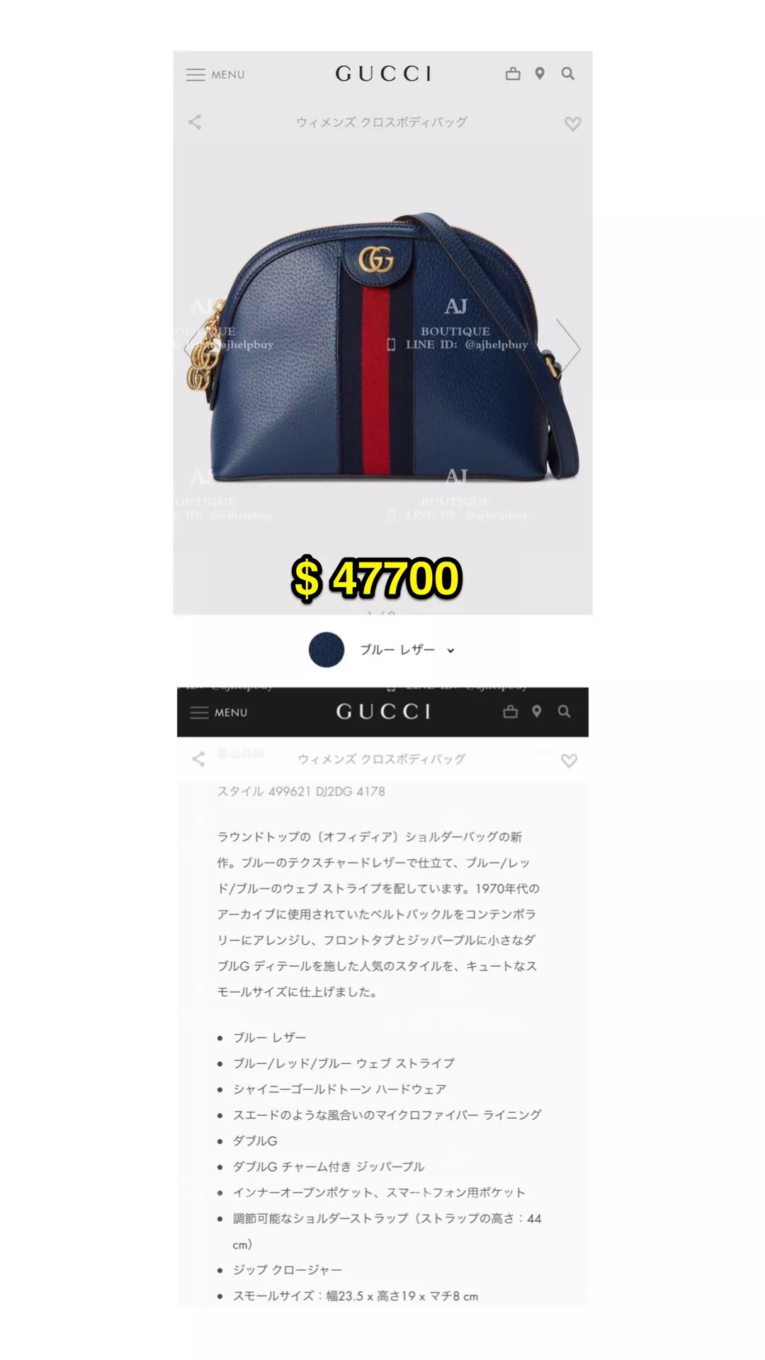 Gucci 代購照片8