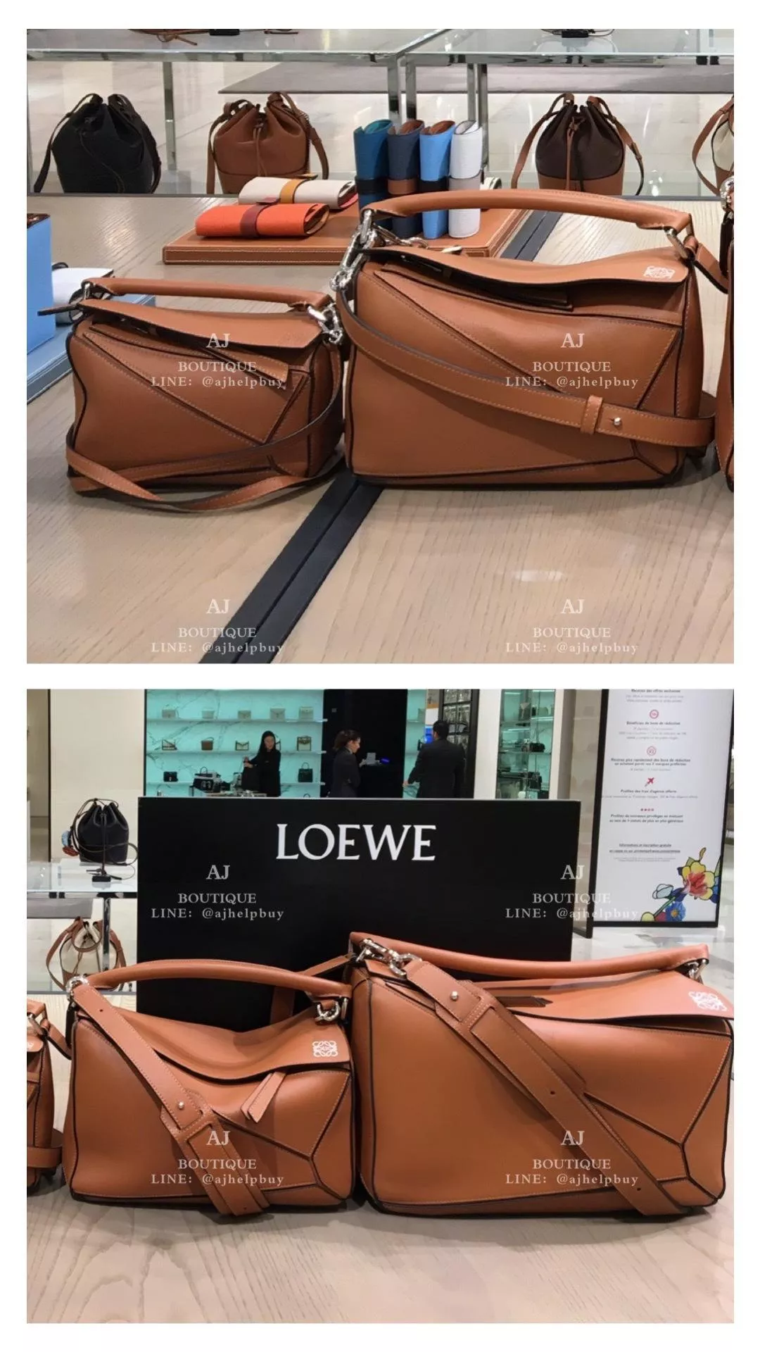 Loewe 即將漲價的 Puzzle系列 代購照片