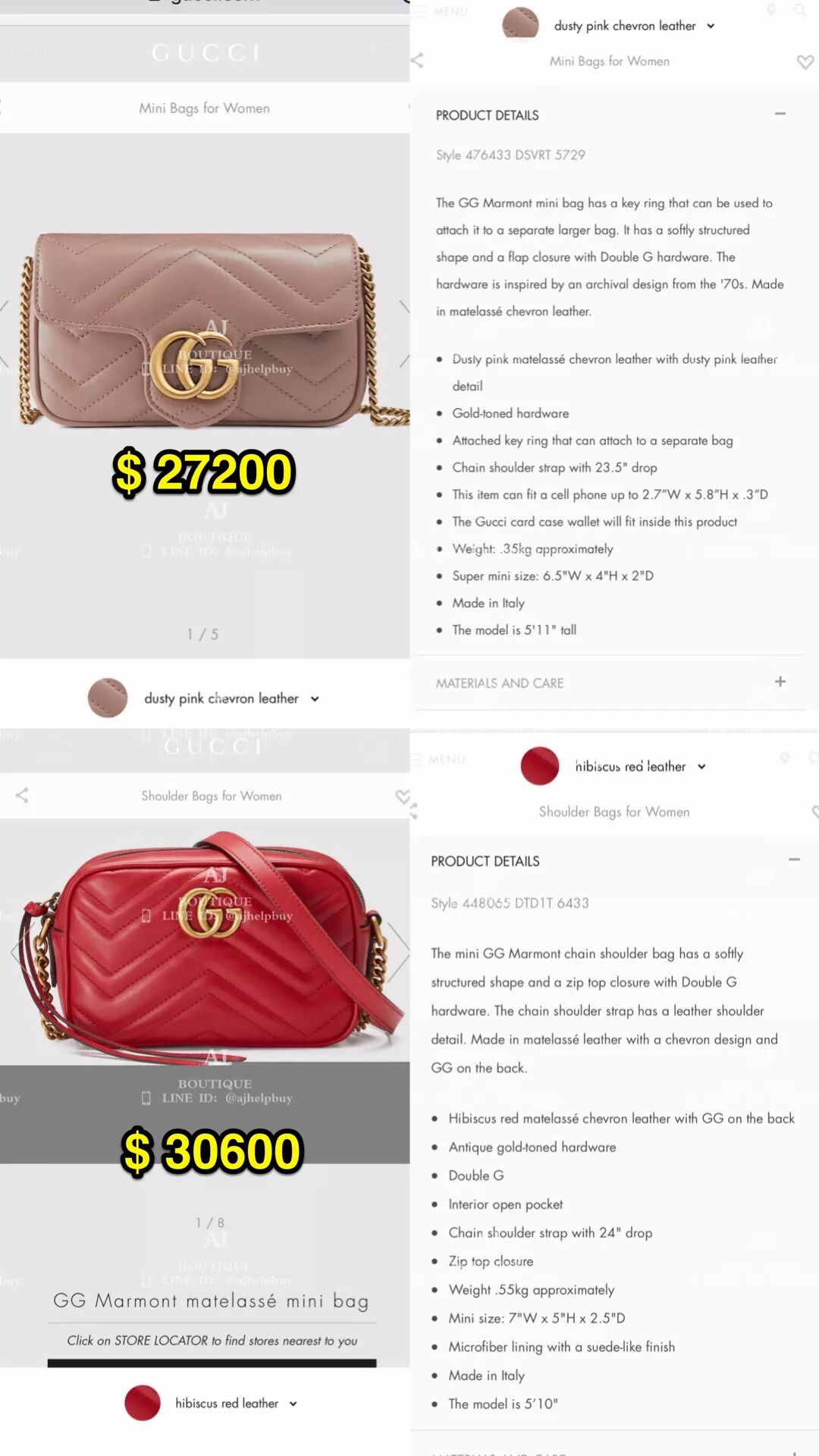 Gucci 代購照片